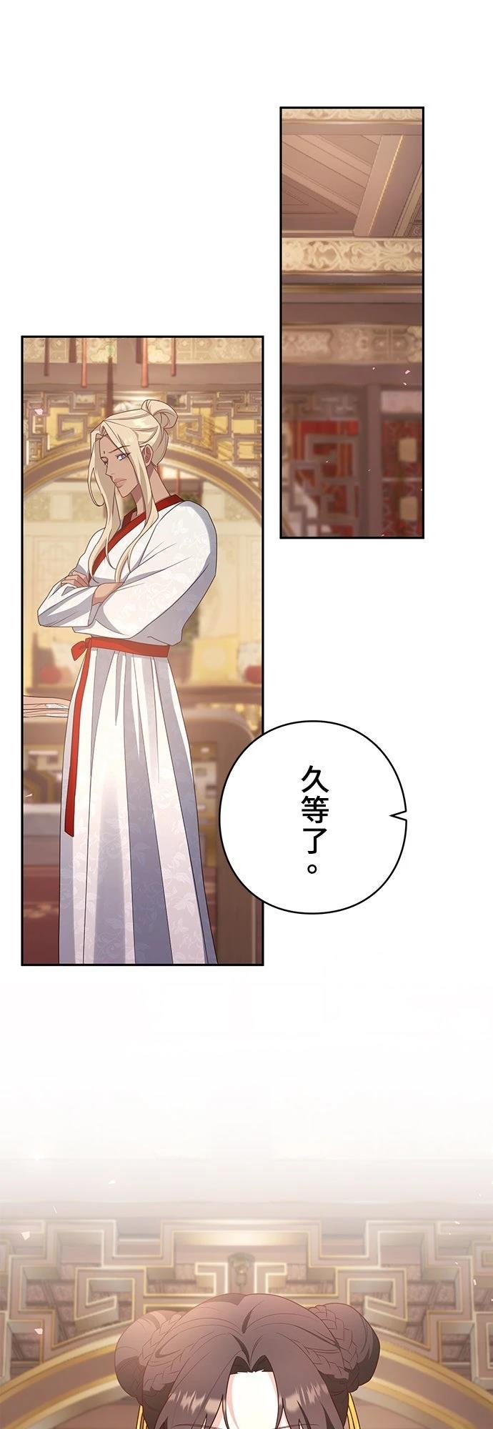 第6话28