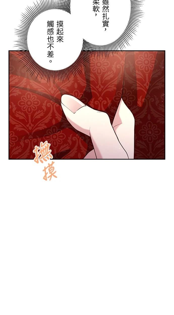 第6话3