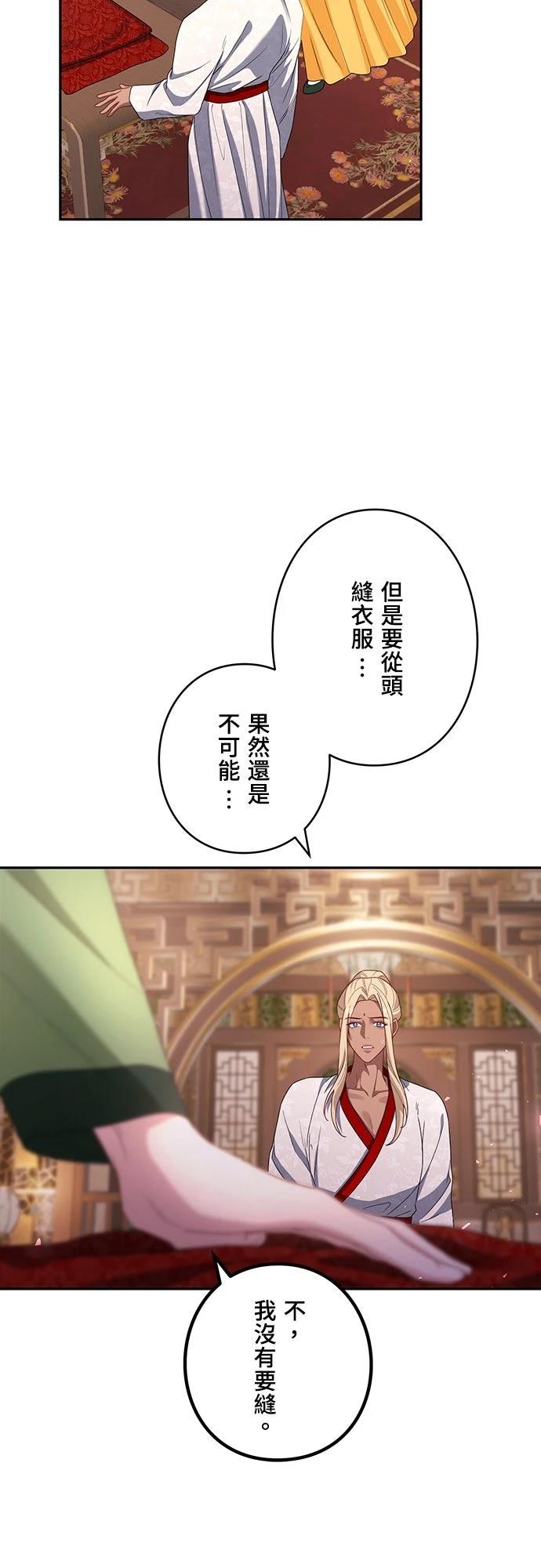 第6话30
