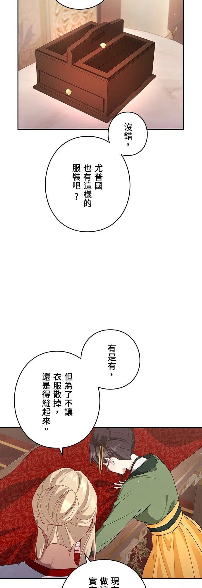 第6话33