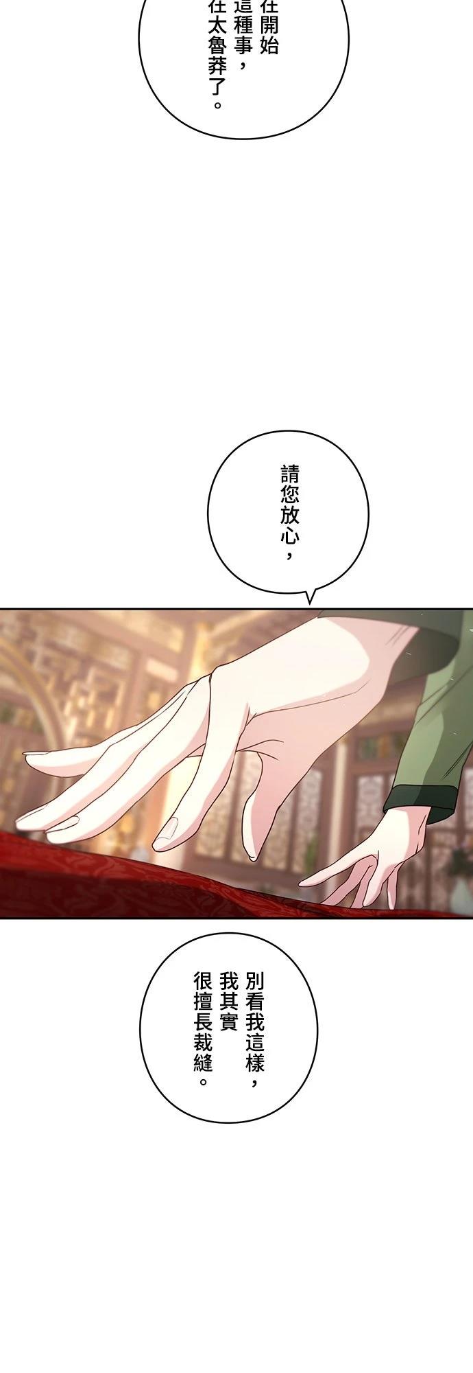 第6话34