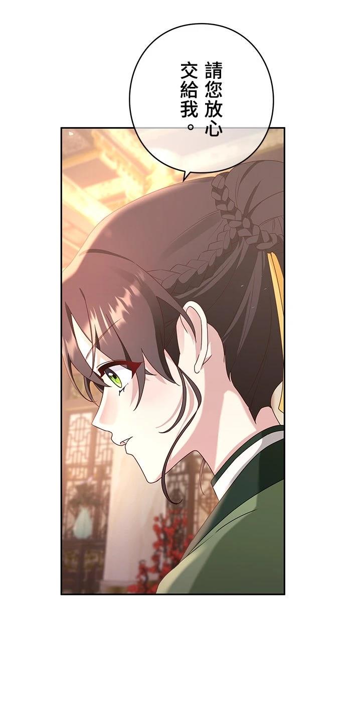 第6话35