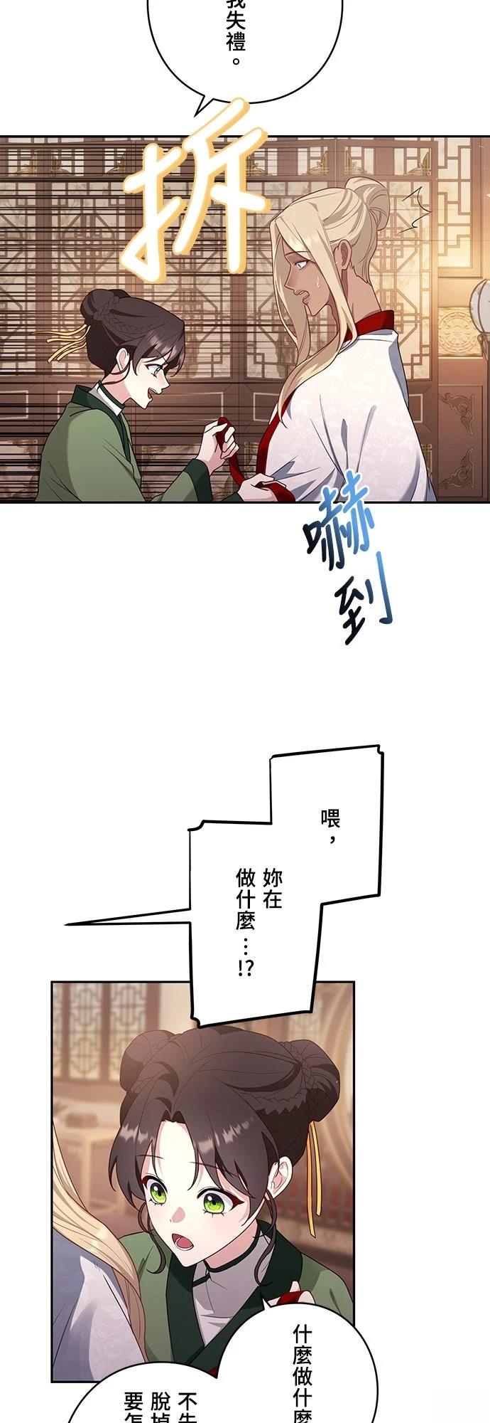 第6话37