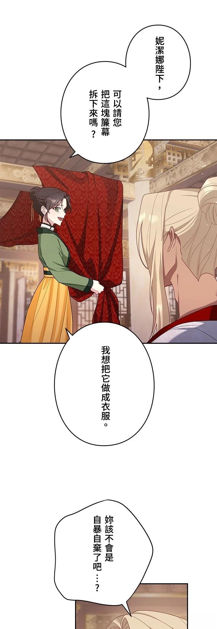 第6话4