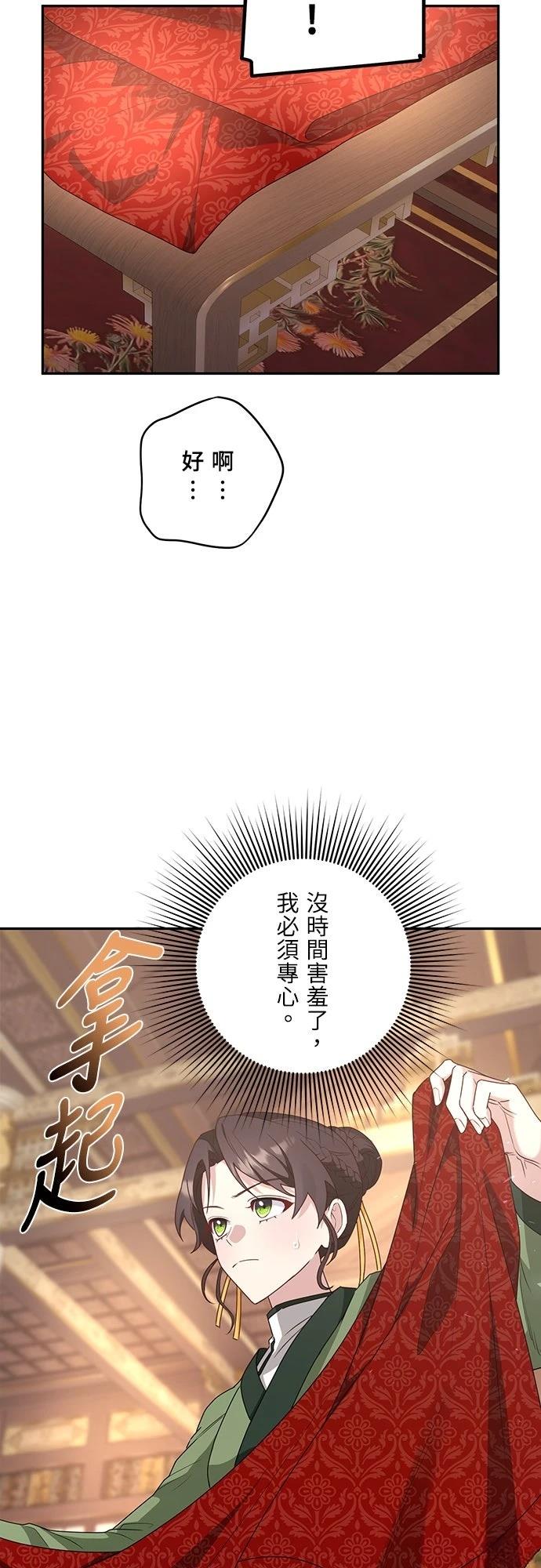 第6话41