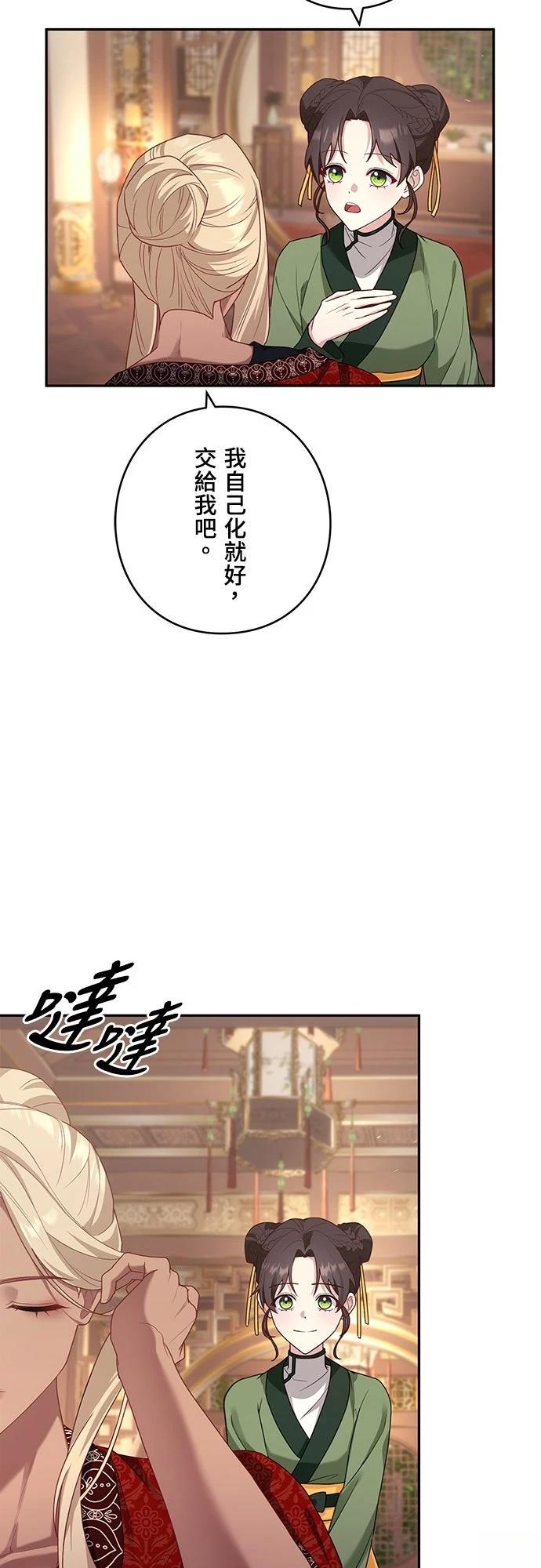 第6话45