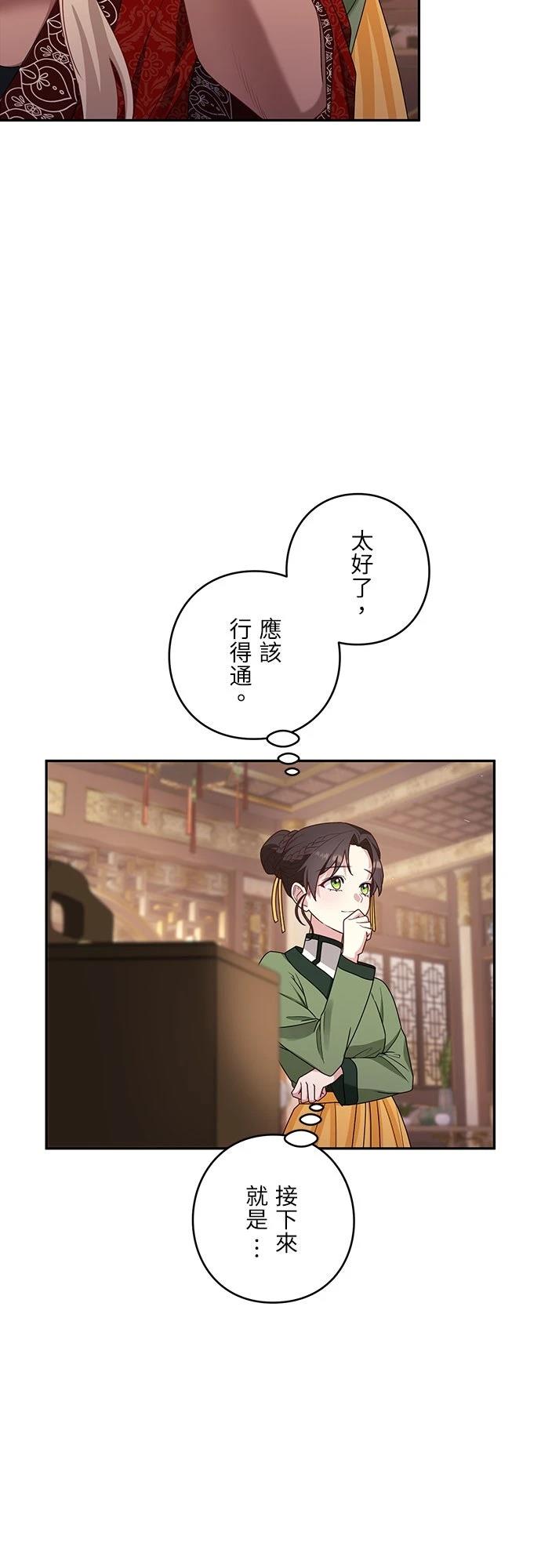 第6话46