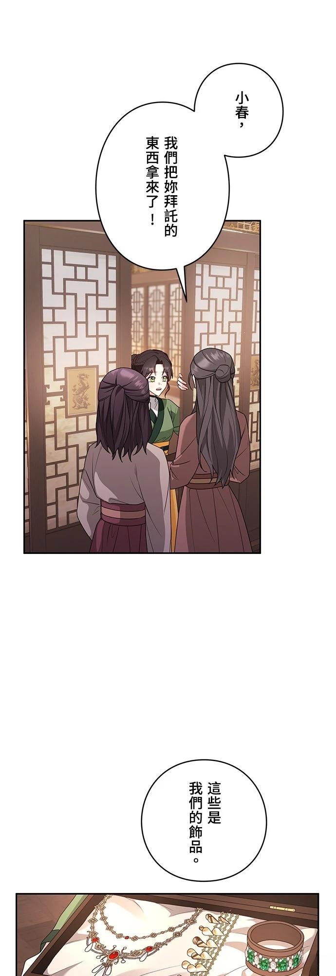 第6话48