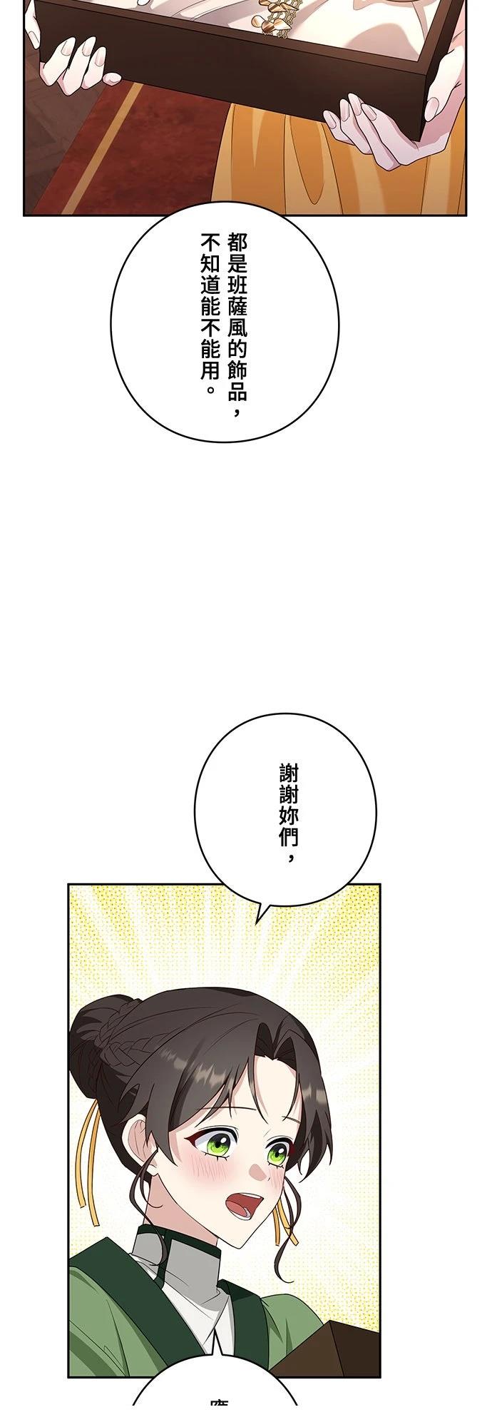 第6话49