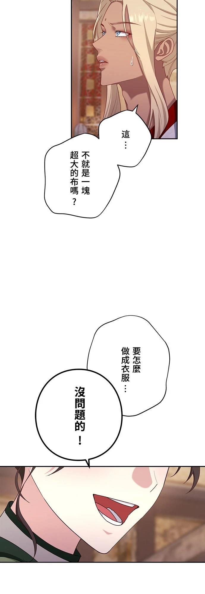 第6话5