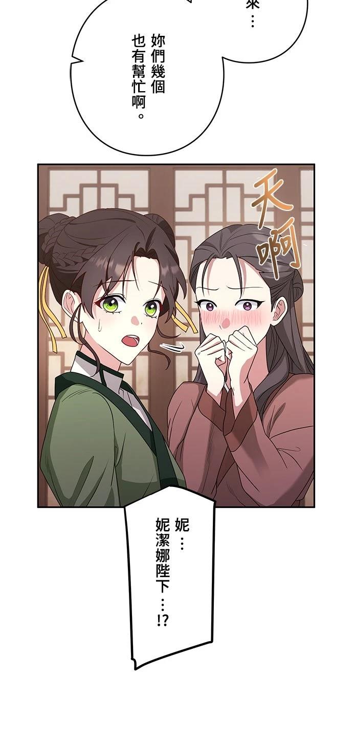 第6话51