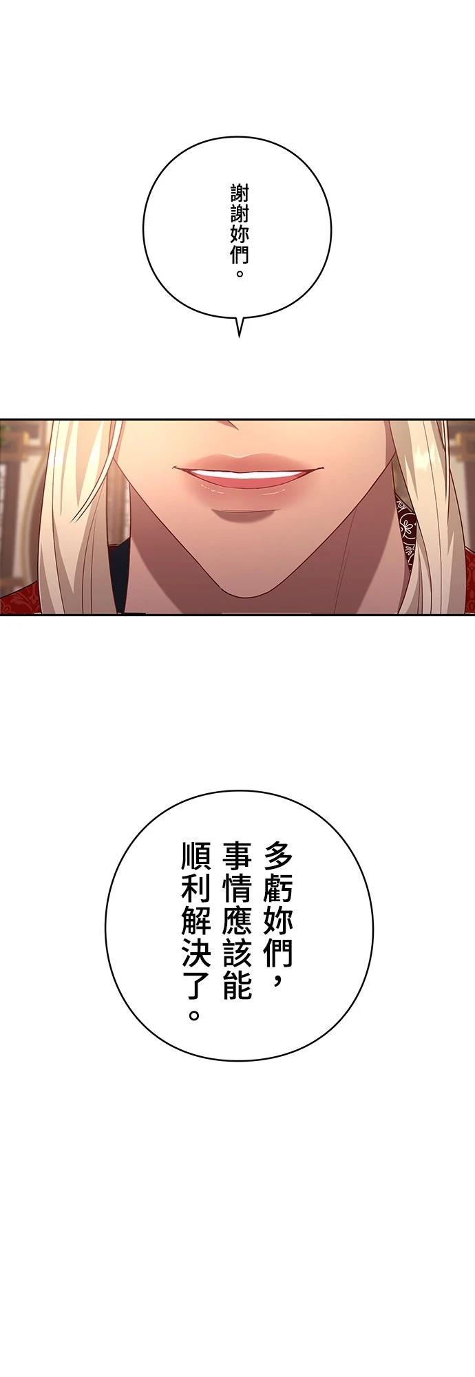 第6话52
