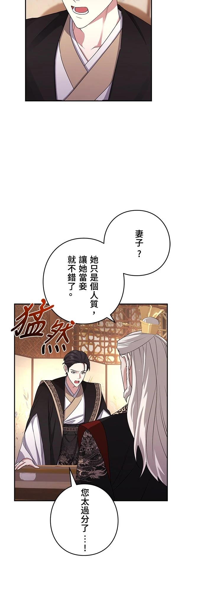 第6话55