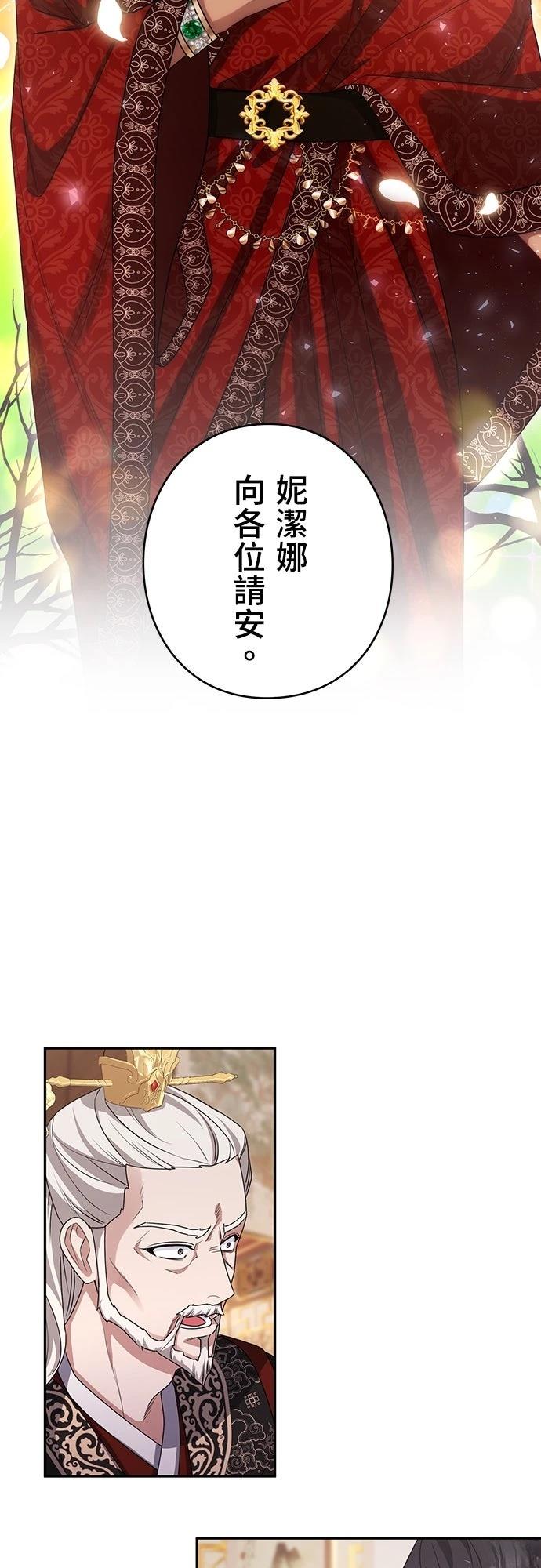 第6话59