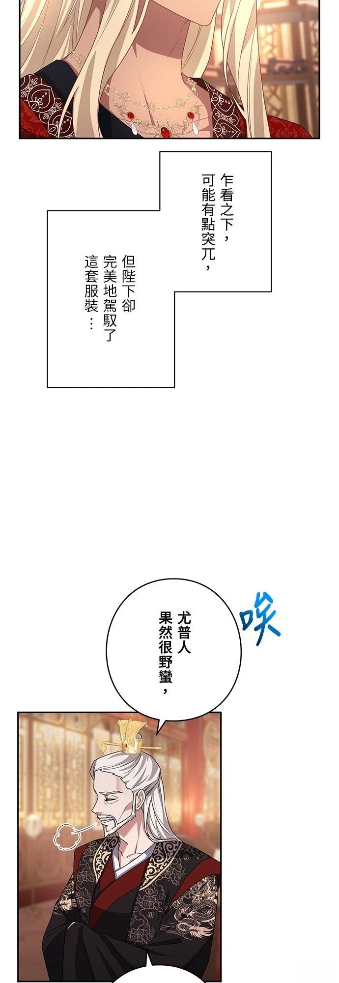 第6话63