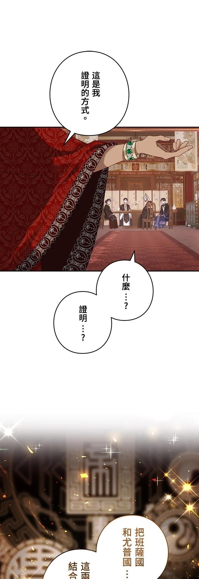 第6话66