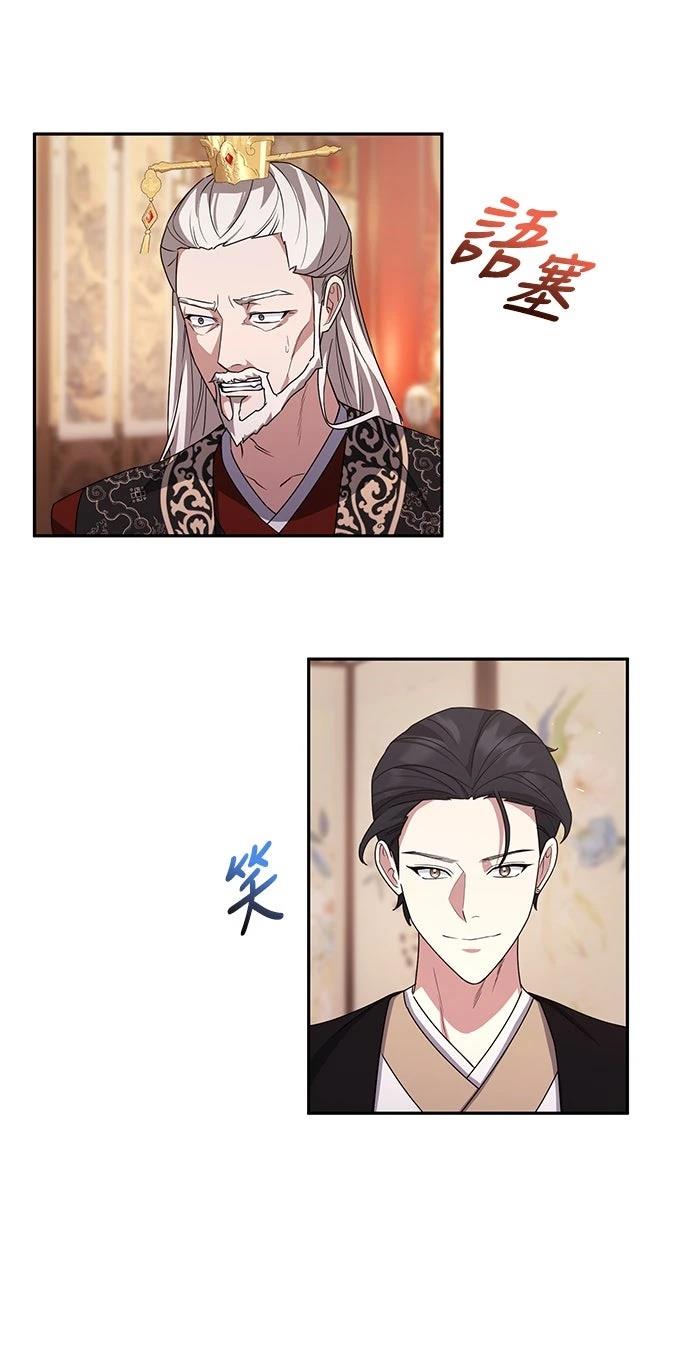 第6话69