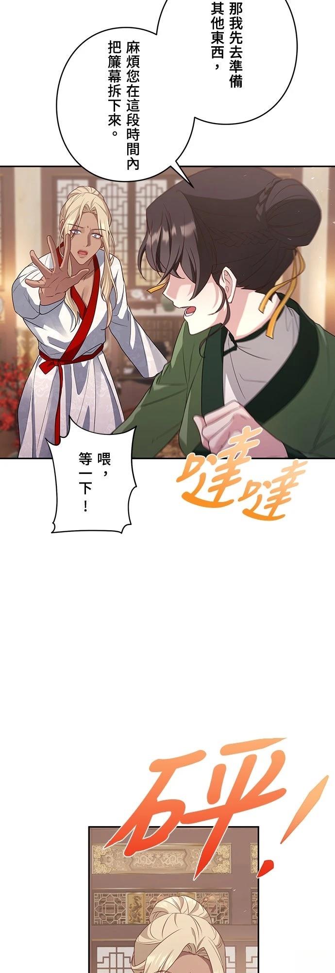 第6话7