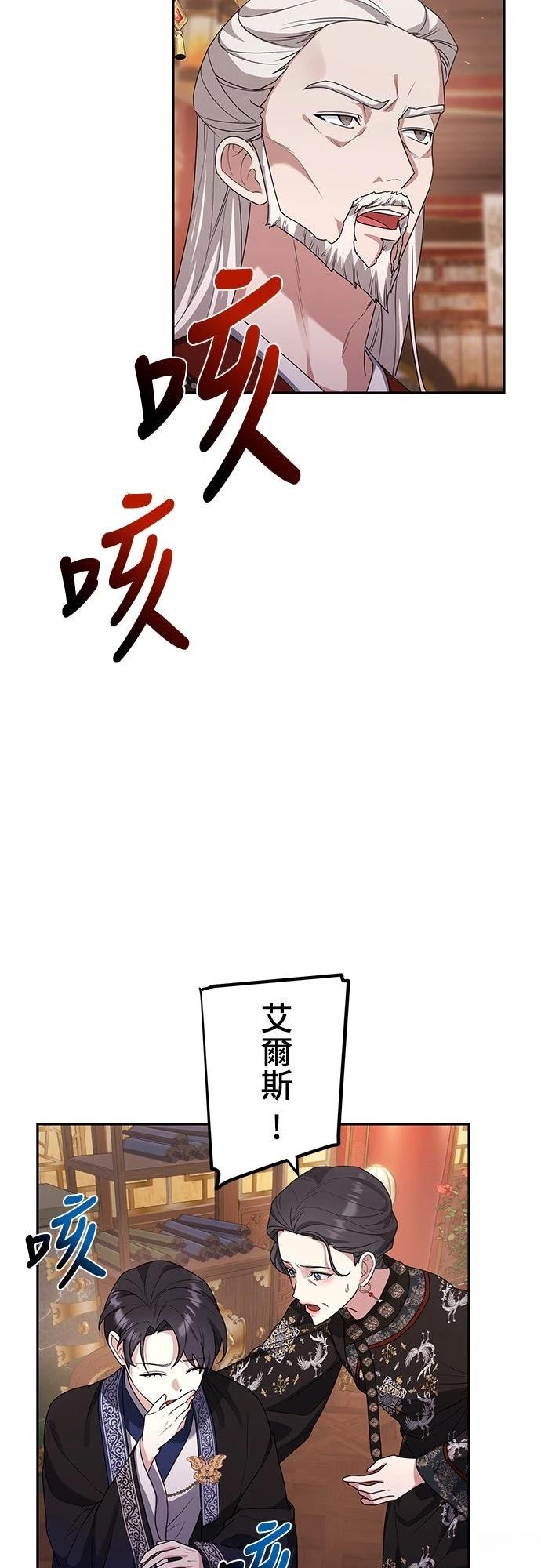 第6话71
