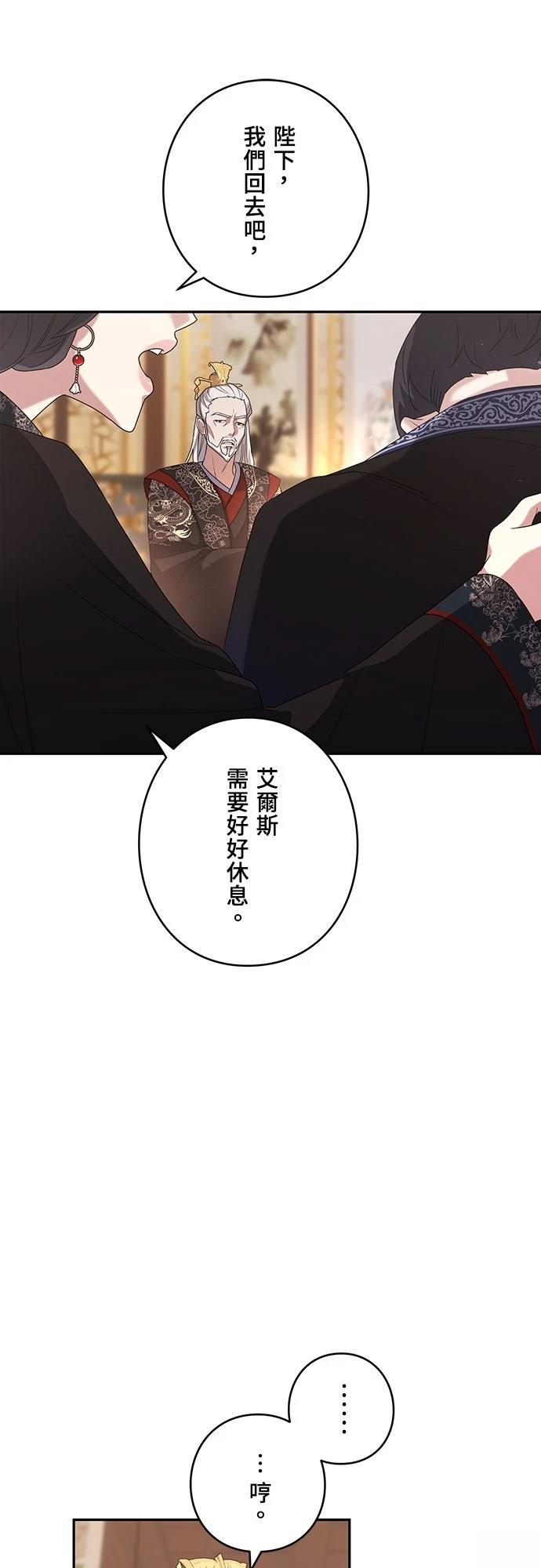 第6话74