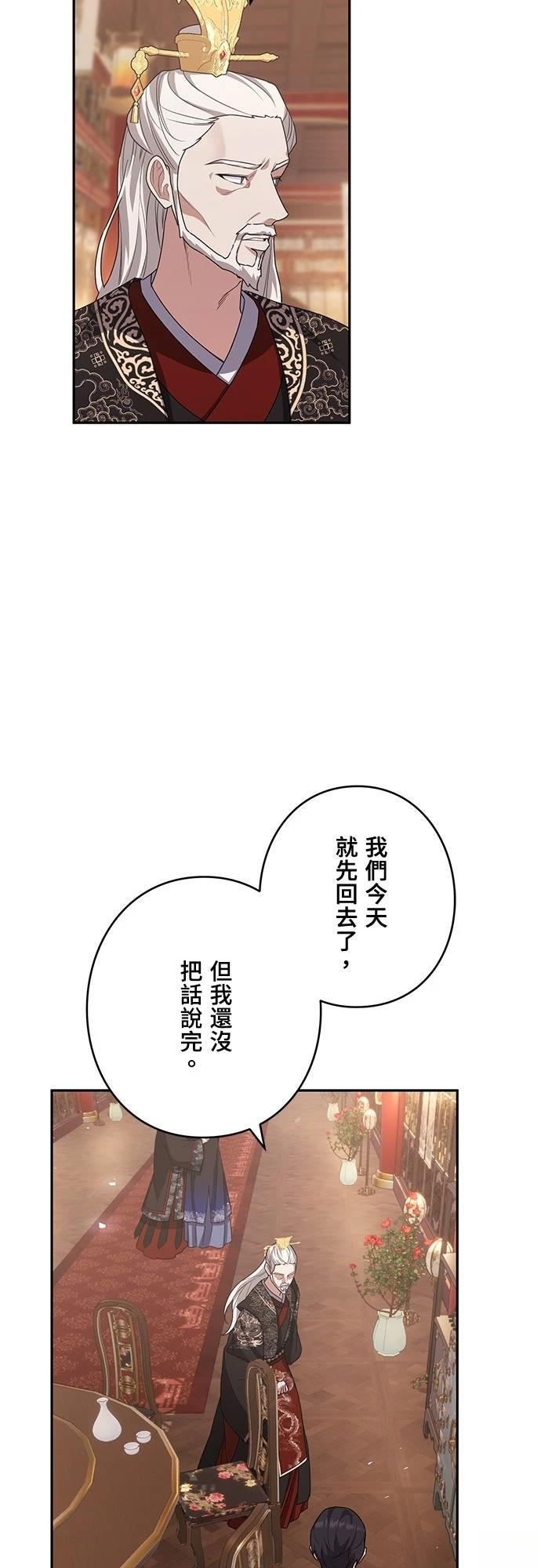 第6话75