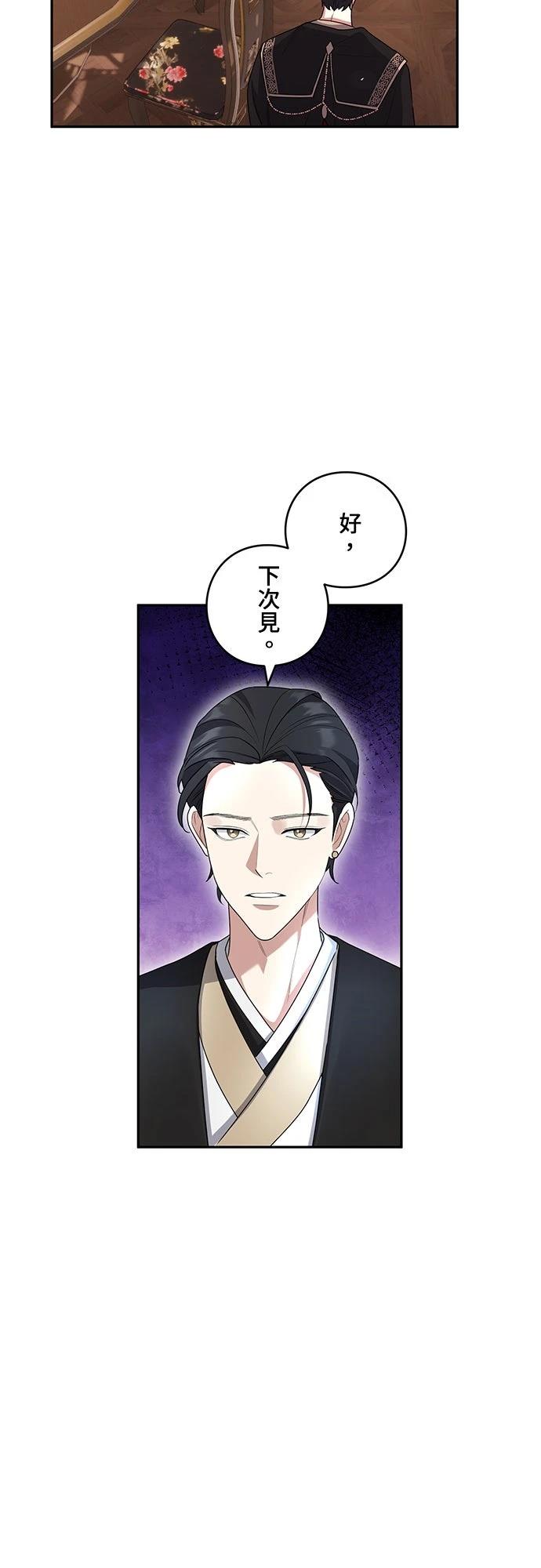第6话76