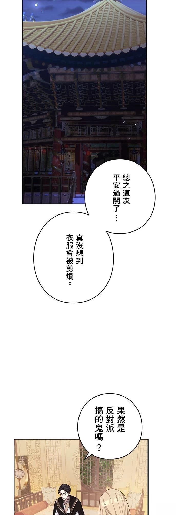 第6话79
