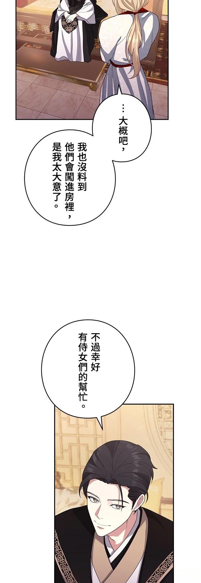 第6话80