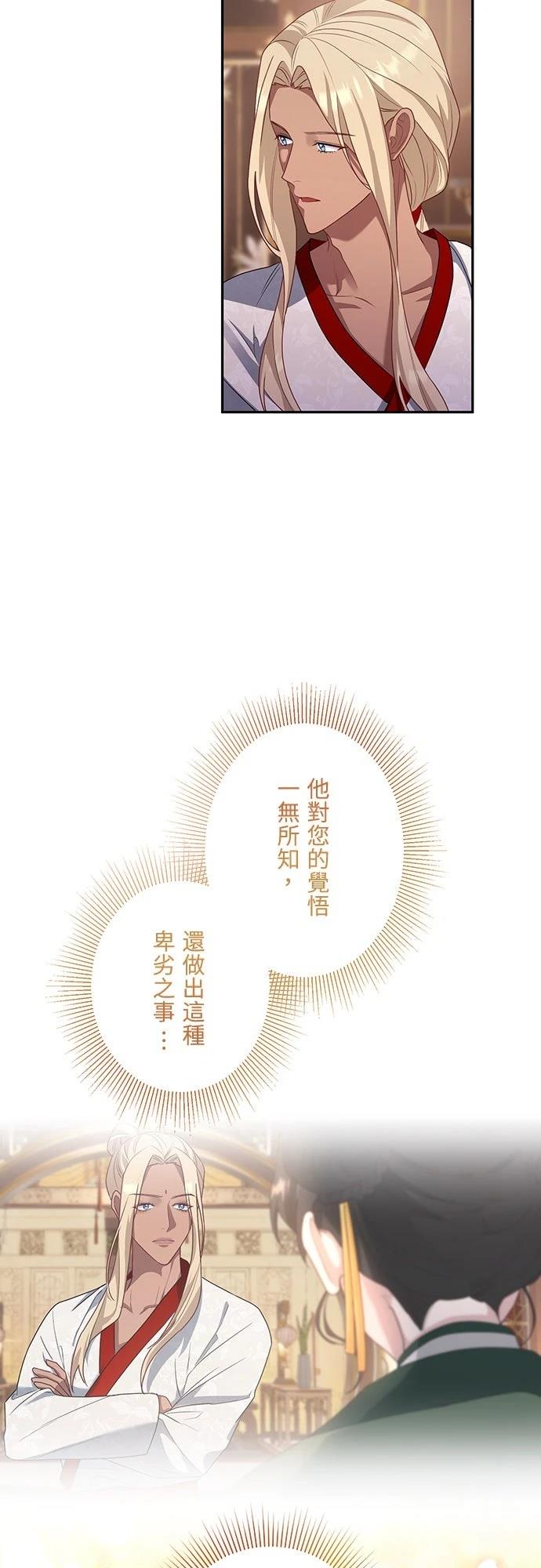 第6话84