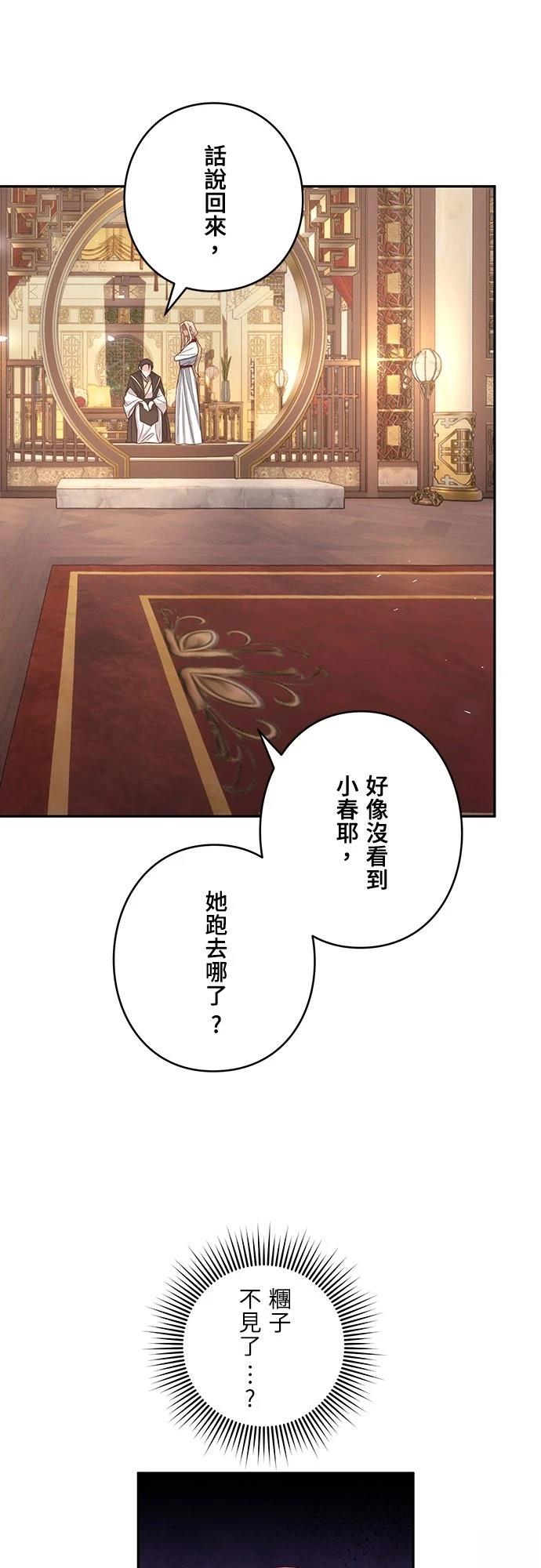 第6话87