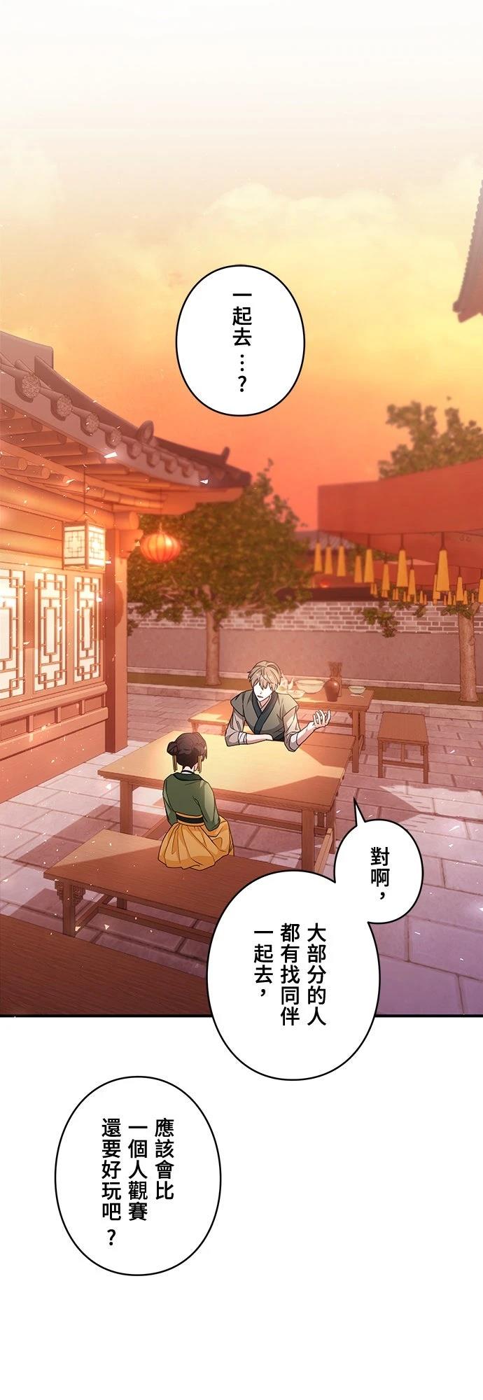 第8话0