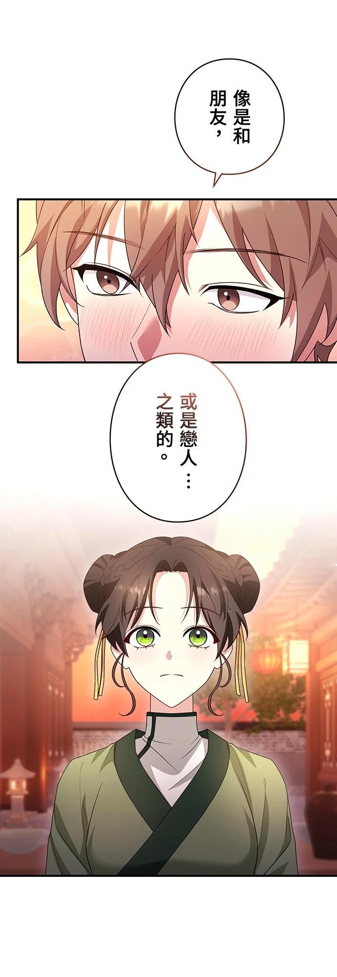 第8话1