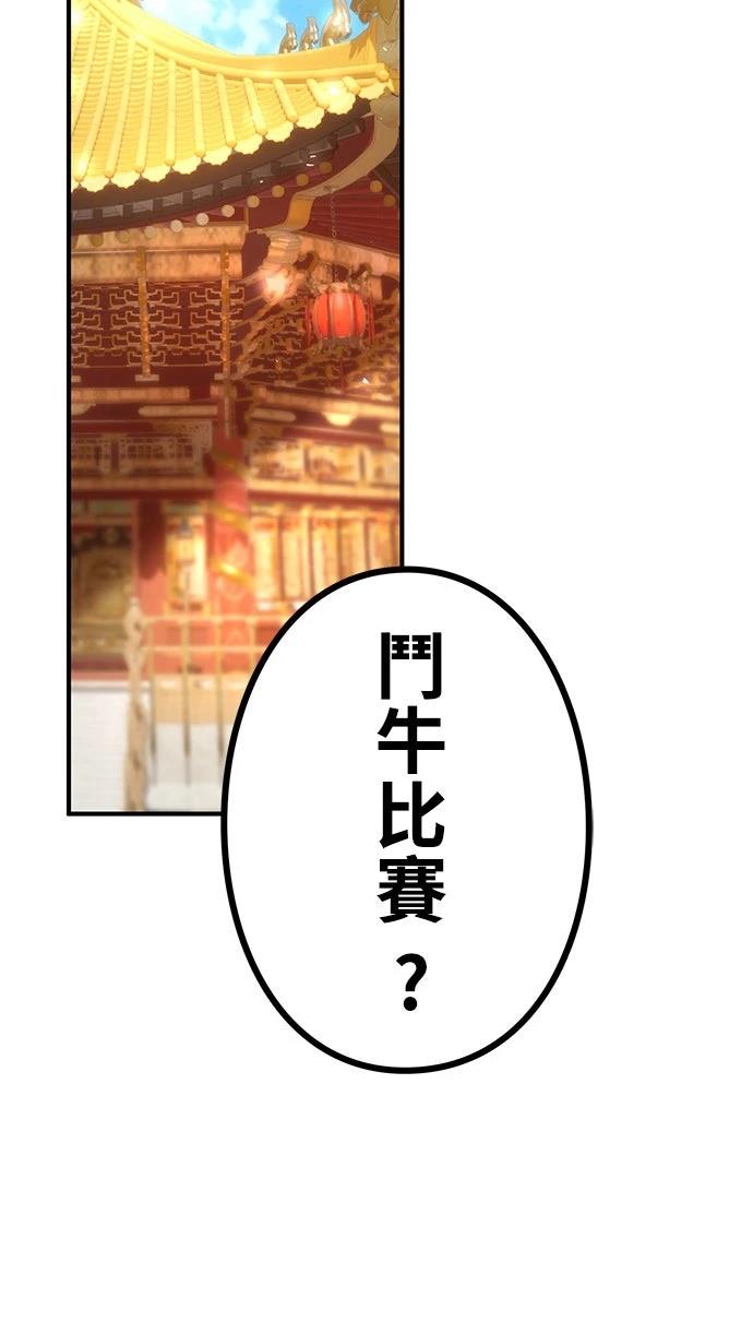 第8话11