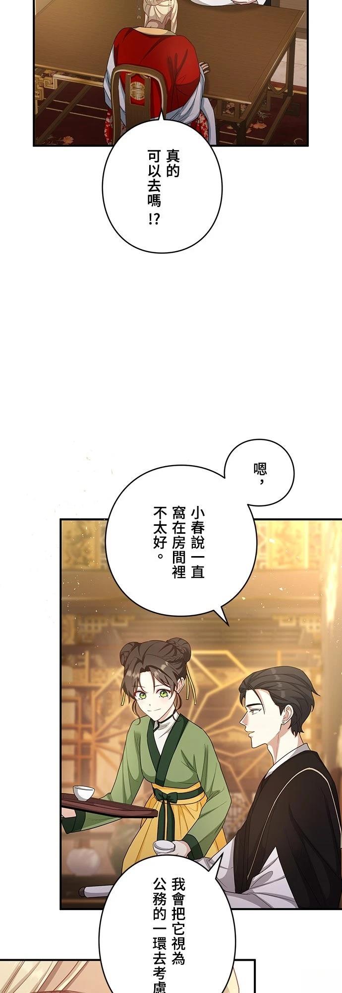 第8话14