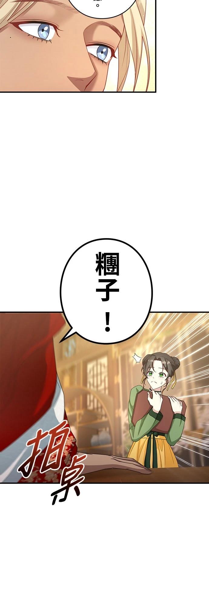第8话15