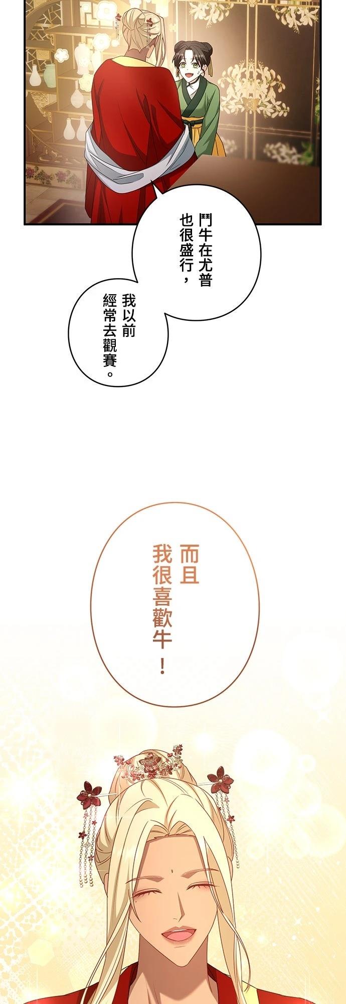 第8话17