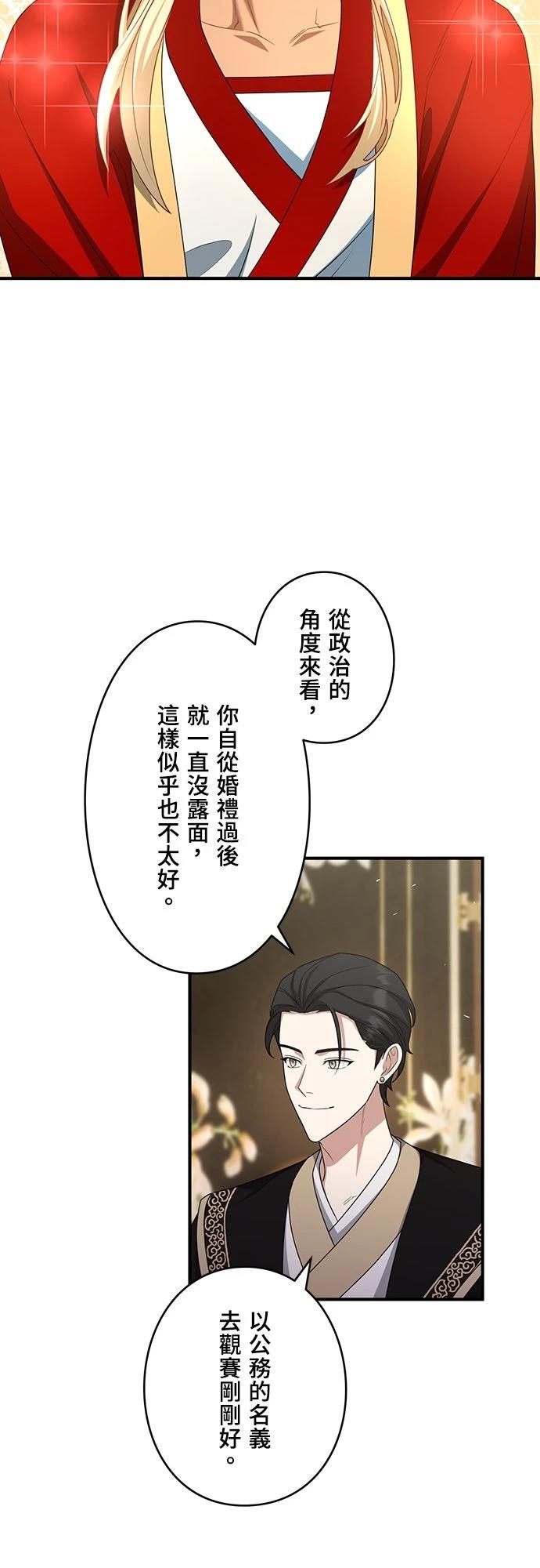 第8话18