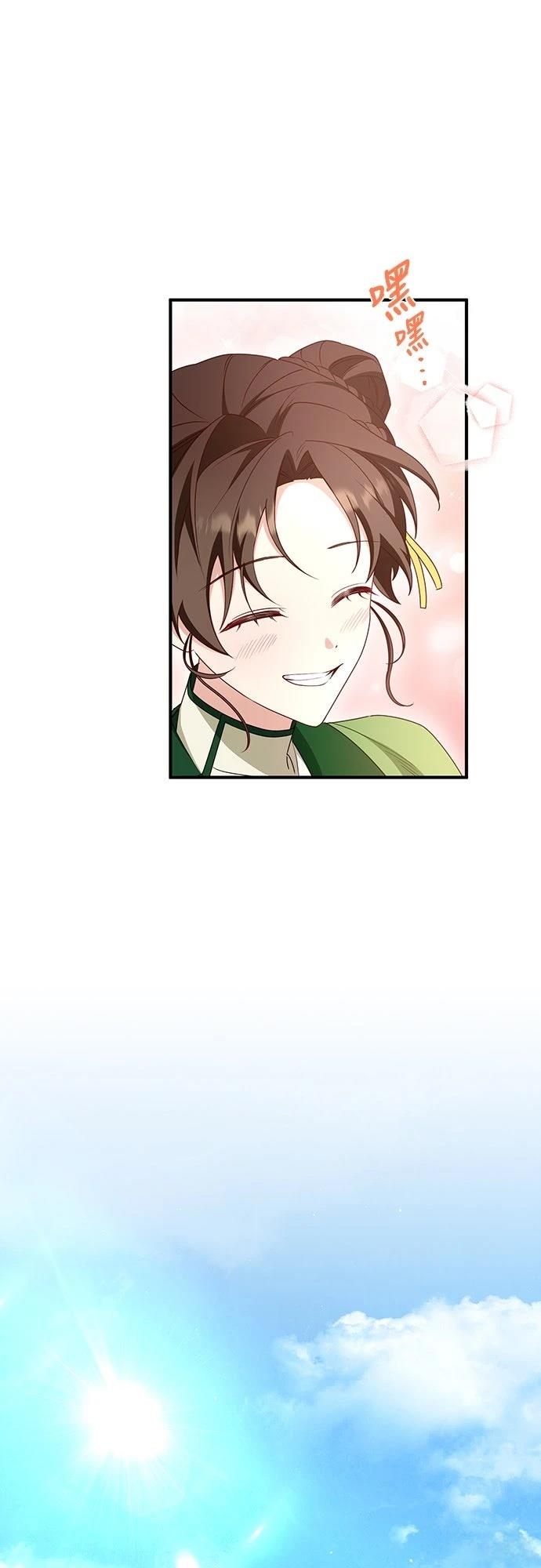 第8话20