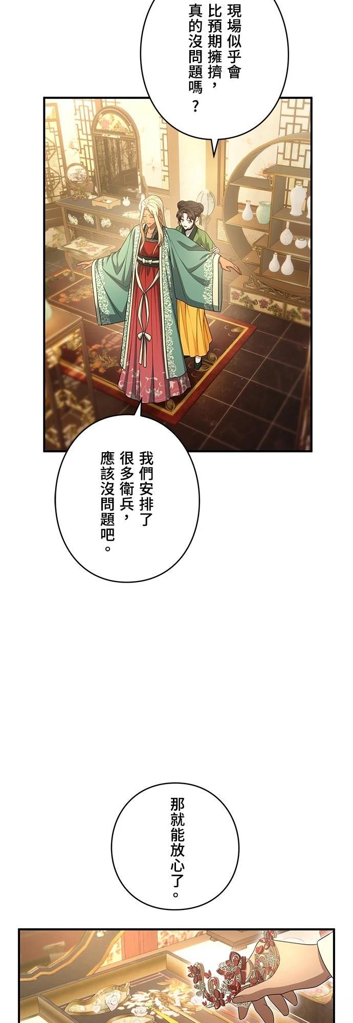 第8话22