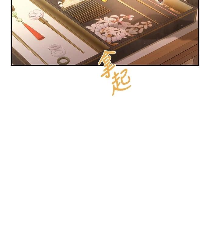 第8话23