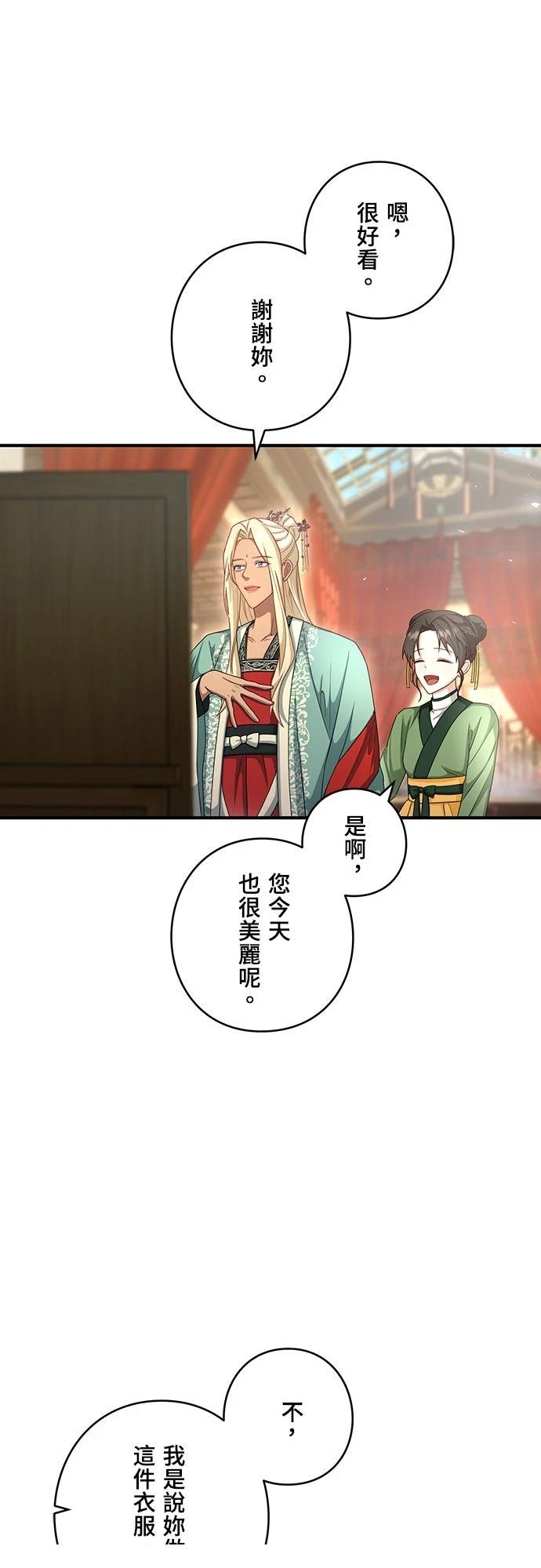 第8话25