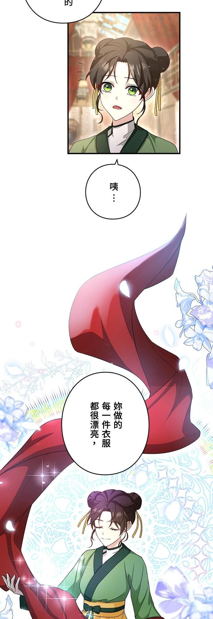 第8话26
