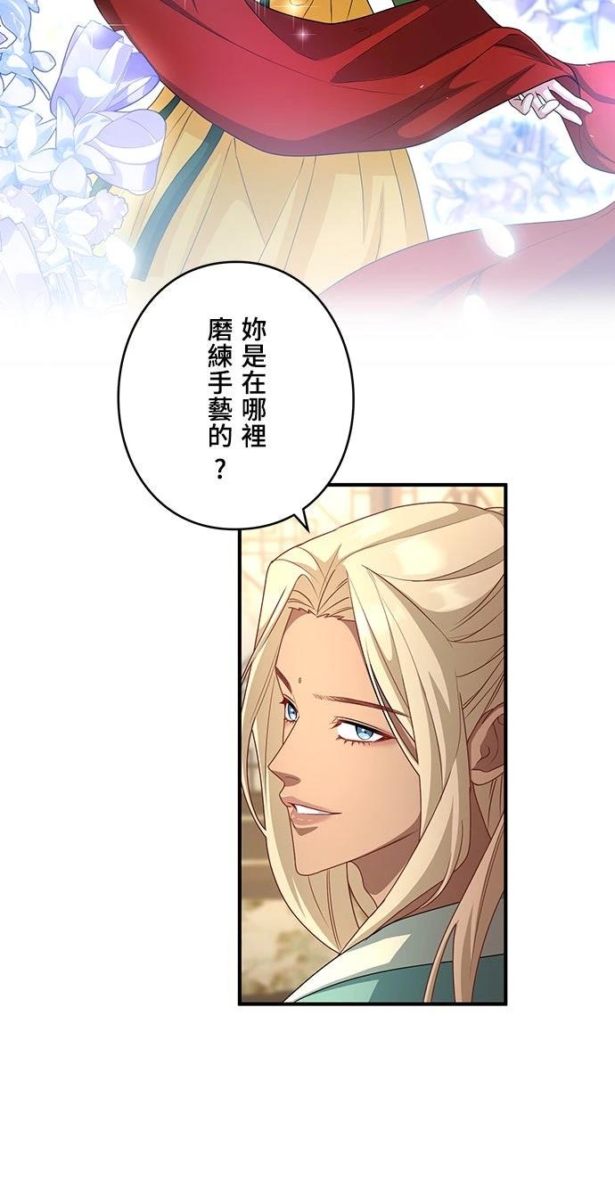第8话27