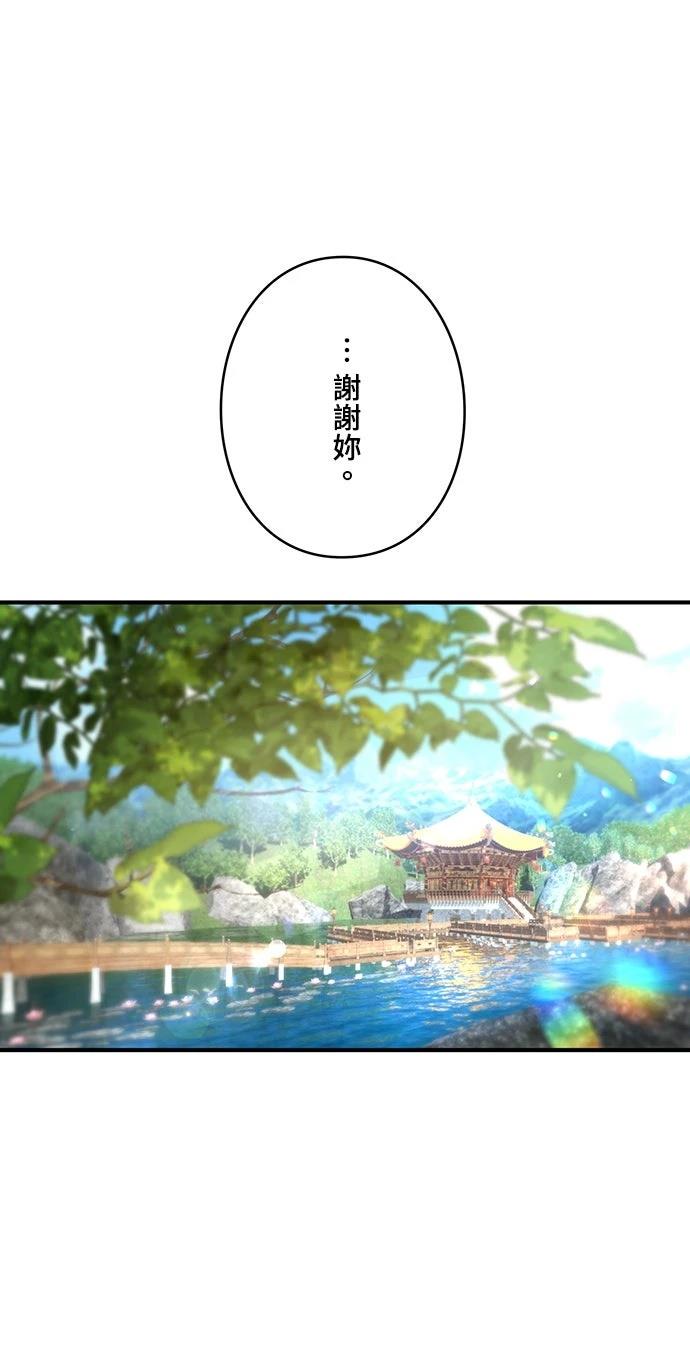 第8话31