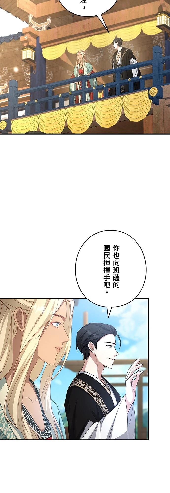 第8话34