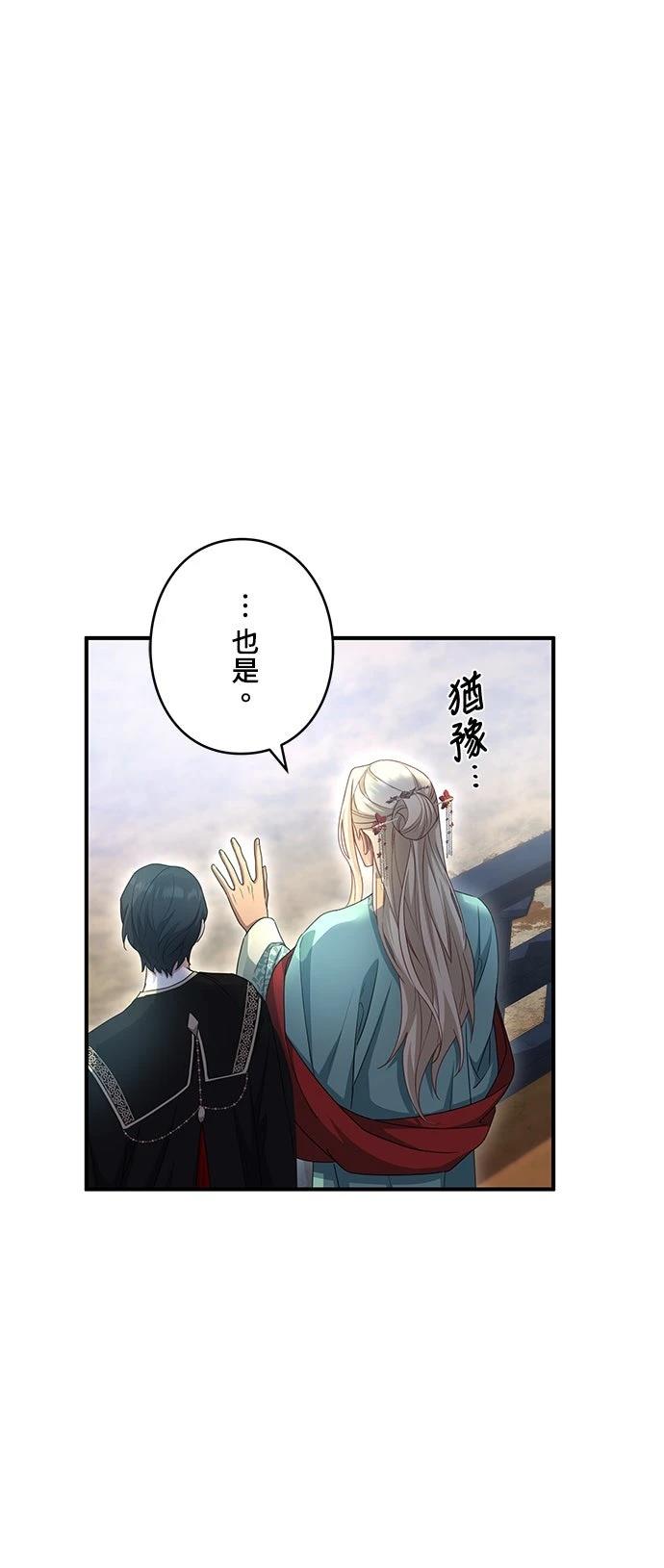 第8话35