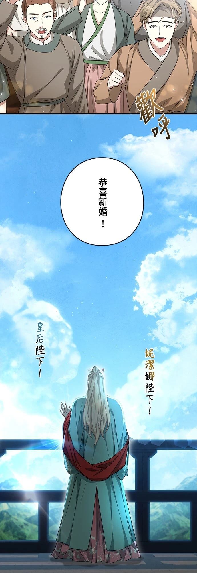 第8话37