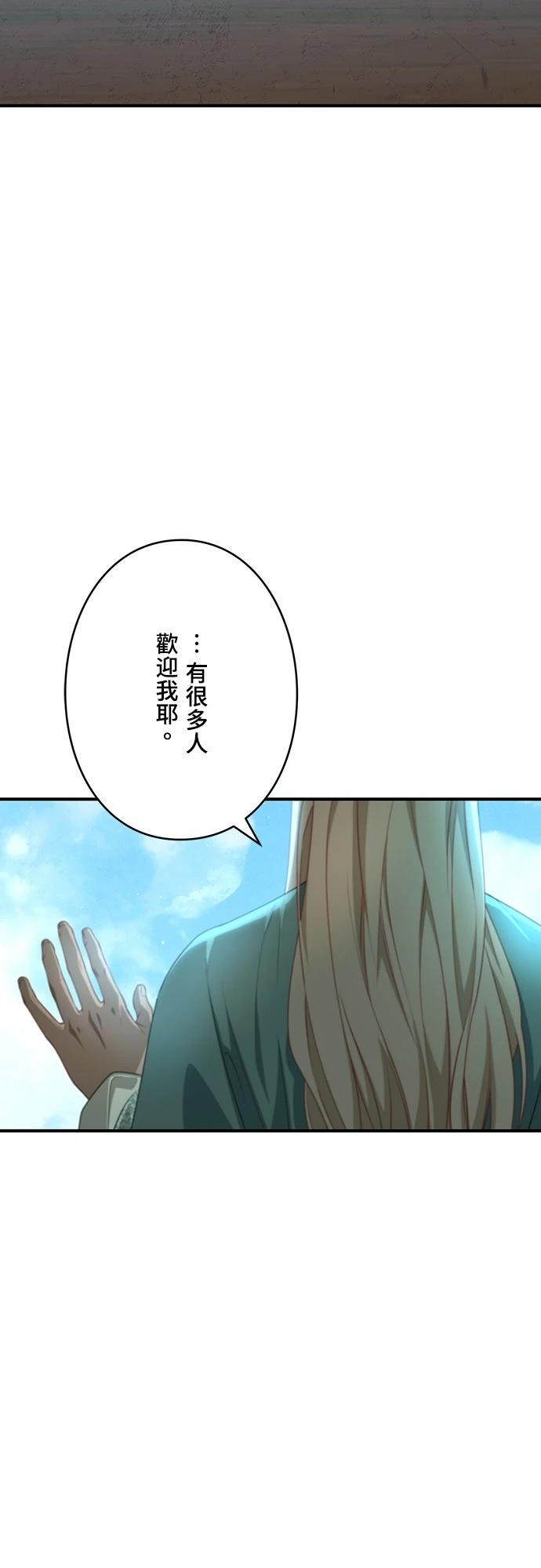 第8话38