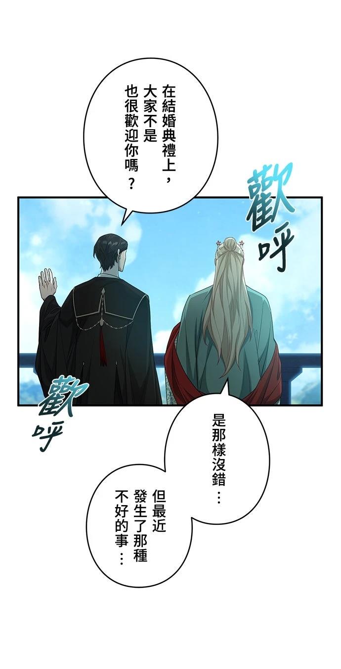 第8话39