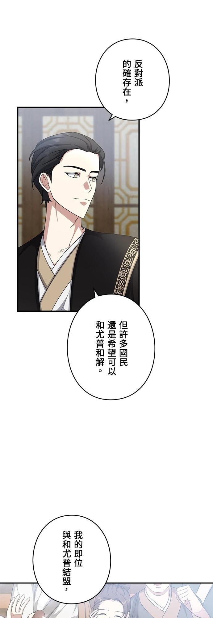 第8话40